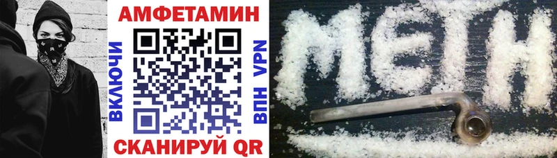 дарнет шоп  blacksprut вход  АМФ Premium  Омутнинск 