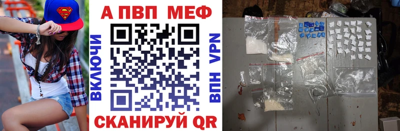 A PVP VHQ Омутнинск