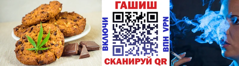 Cannafood марихуана  купить наркотик  blacksprut ССЫЛКА  Омутнинск 