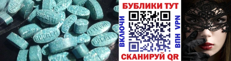 дарк нет наркотические препараты  Омутнинск  Ecstasy MDMA  MEGA онион 