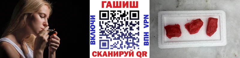 ГАШ гарик Омутнинск