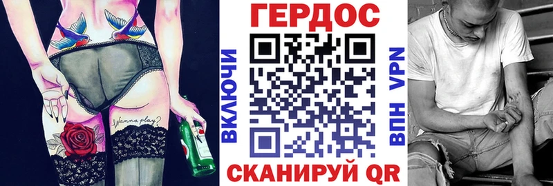 Героин гречка Омутнинск