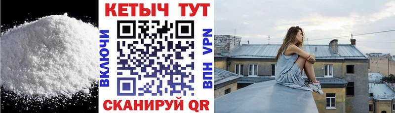 наркота Омутнинск Кетамин VHQ