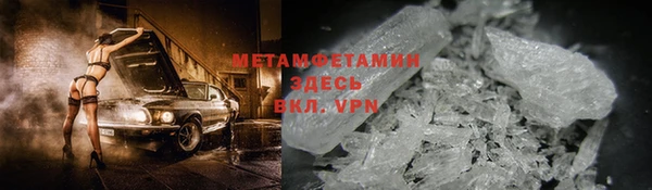 спиды Лагань