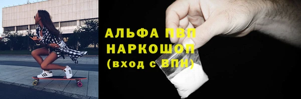 ешки Лабытнанги