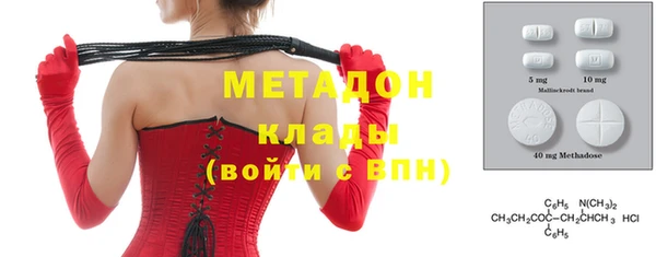 спиды Лагань