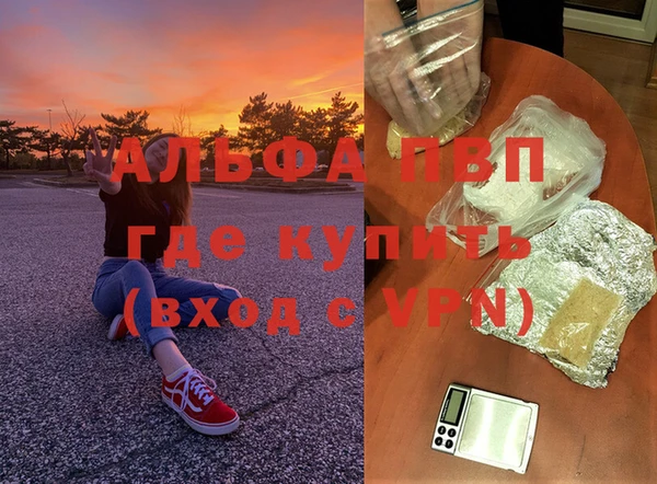 мет Куйбышев
