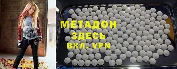 спиды Лагань