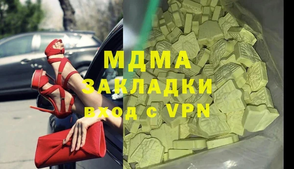спиды Лагань