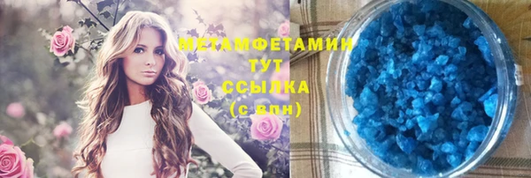 ешки Лабытнанги