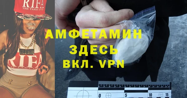 спиды Лагань
