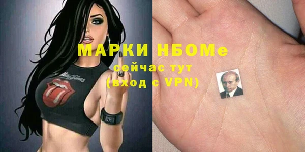 спиды Лагань
