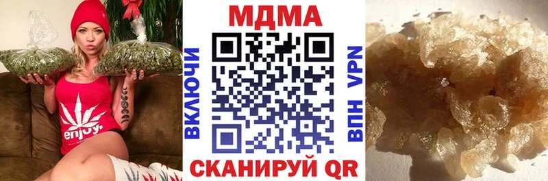 KRAKEN ONION  Омутнинск  МДМА Molly 