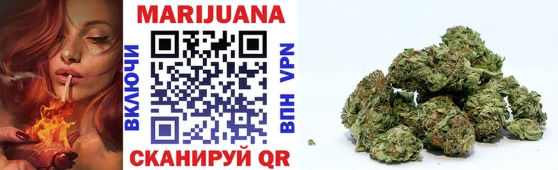 Каннабис THC 21%  Омутнинск 
